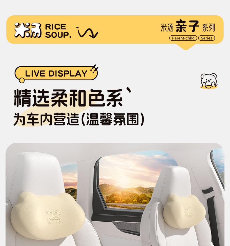 Car House Car Headrest Car Pillow Neck Pillow Cushion Car Seat Car Pillow Waist Pillow Waist Neck Pillow Waist Pillow