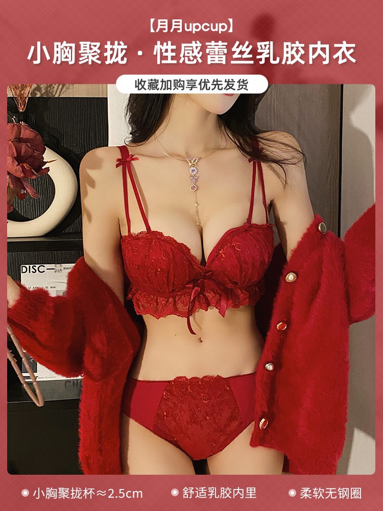 해피 레드 세트