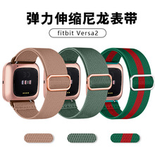 �m�÷Ʊ��ֱ��펧���s͸�������{������������Fitbitversa2�펧