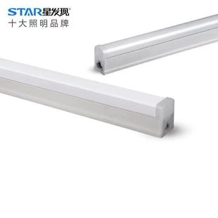 Star discovery T5LED integrated bracket deng6w9w12w14w16w18wT8 integrated background wall light belt =