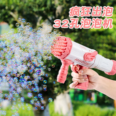 Bubble Machine 32-Hole Famous Gatling Bubble Gun Electric Automatic Bubble Blowing Light Toy Night Market Stall