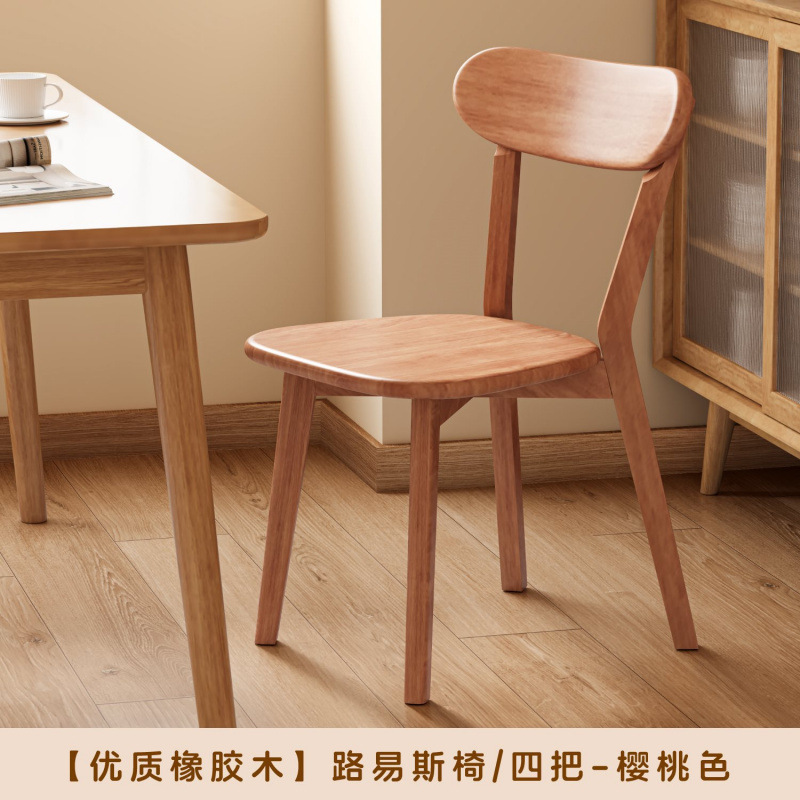 实木椅子餐椅家用餐桌椅商用简约靠背椅木头复古意式餐厅凳子|undefined