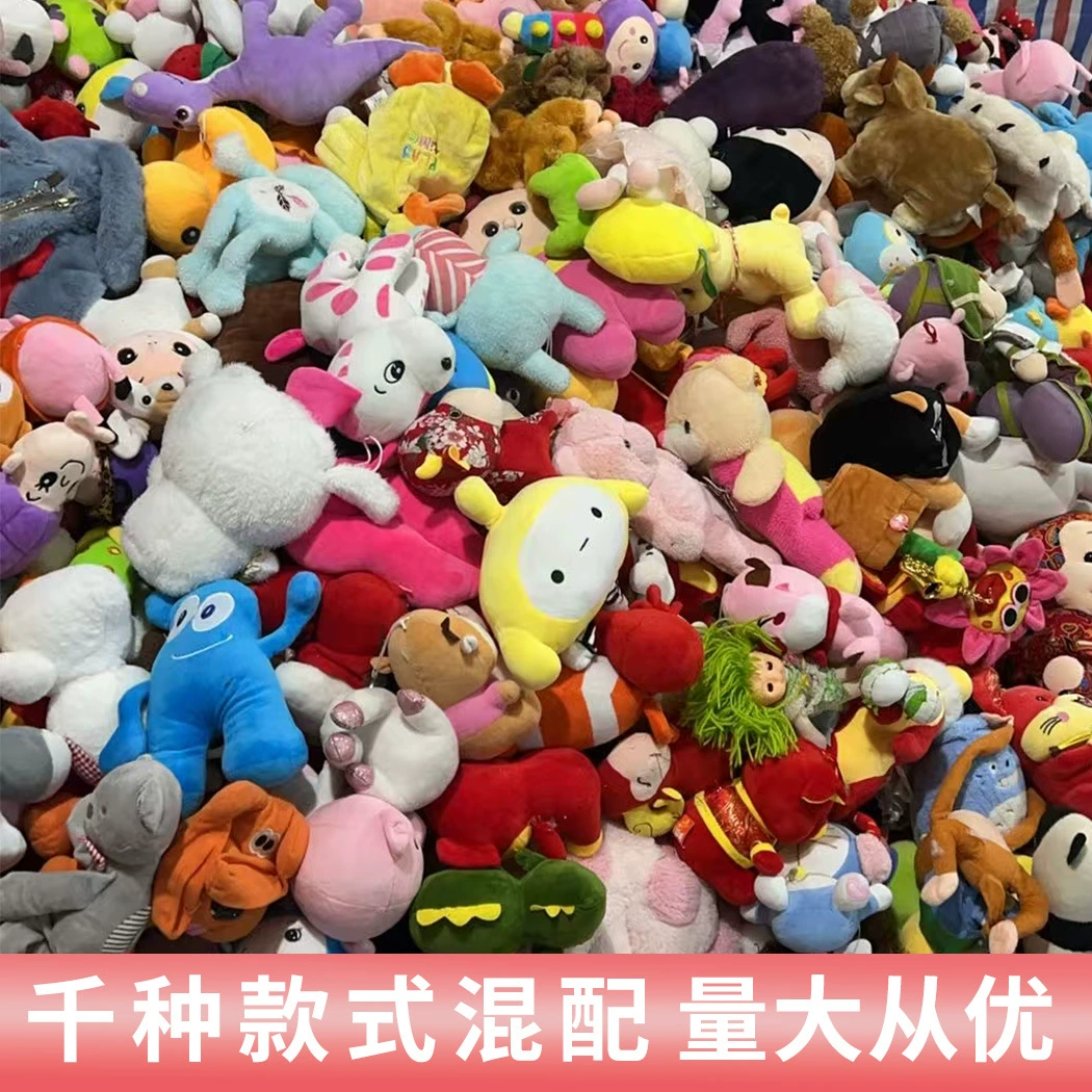 Плюшевая Doll высокого качества, игрушка для сна, слот-машина