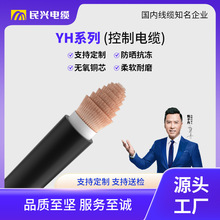 YH国标无氧铜电焊机焊把线10/16/25/35/50平方焊把橡胶绝缘电缆线
