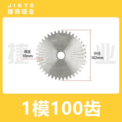 Rack Spur Gear Rack Gear Diferensial dişli dəstləri - stainless-steel-1-mold-100-teeth