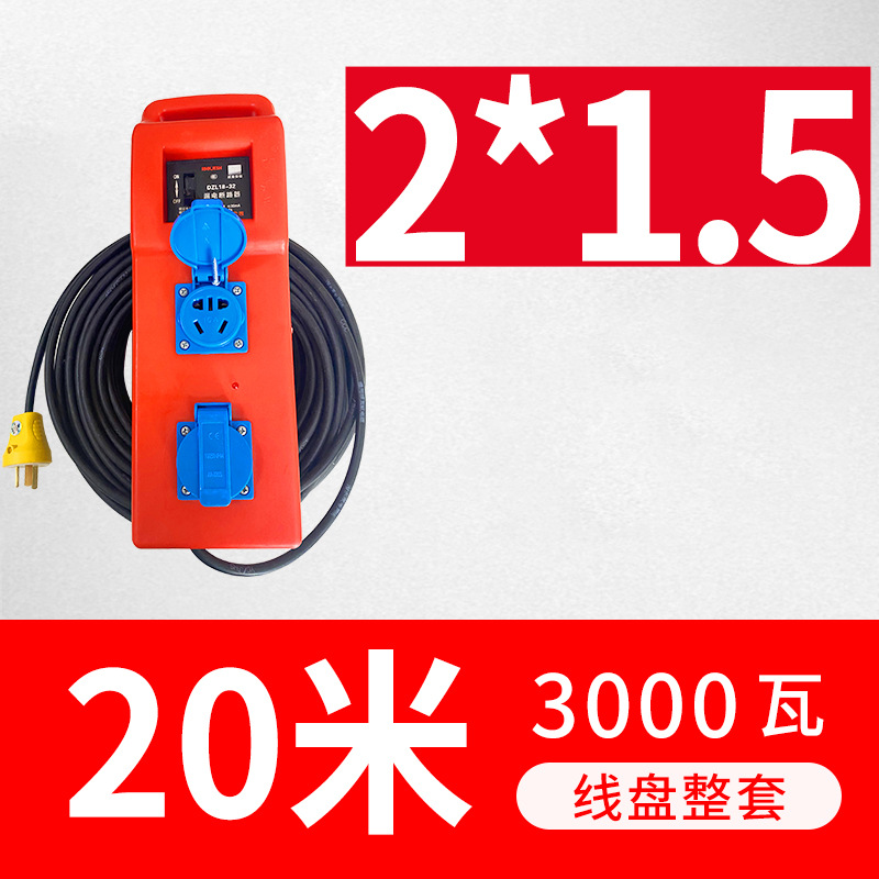 ABS anti fall and waterproof portable construction site mobile socket distribution box, temporary de