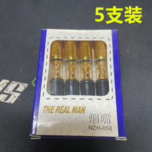 男子汉058盒装清洗型烟嘴 5支包装塑料型实惠烟嘴工厂2元店工厂批