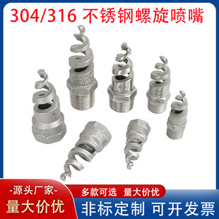 304/316���P��������� SPJT�����F��Ó���ܳ��m���^2205���P�