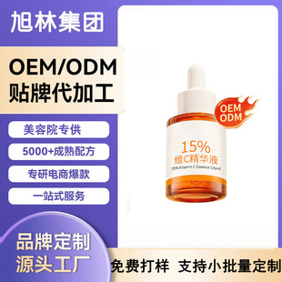 OEM���ƴ��ӹ�15%�SC���AҺ�����wɫ�S�w��������vc�沿���A�N��