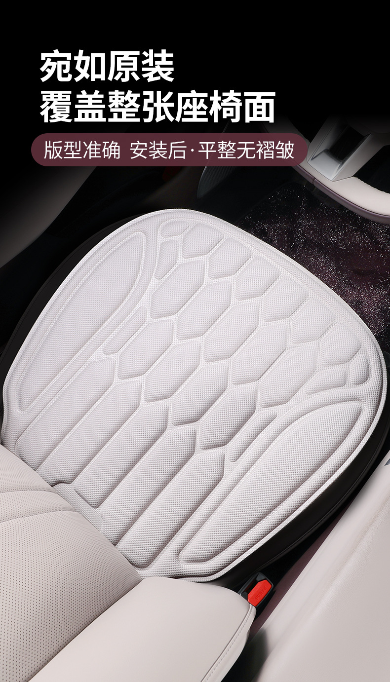Ice Silk Three-Piece Set of Seat Cushions, Summer Car Seat Cushions, Universal Seat Cushions for All Seasons, Non-Slip, Breathable, Cooling and Heat-Insulating Cushions