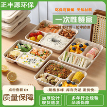 ������ĸ������ָ���ʳƷ�����{�ͺ����u����б㮔�h�����w