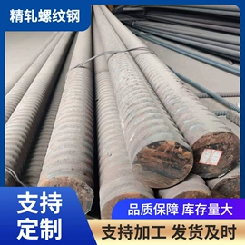 彩钢瓦;工具钢;无缝管