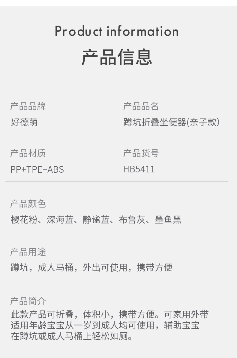 坐便器修改0705_12 (1).jpg