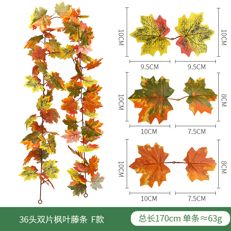 Double-sided maple leaf, 36