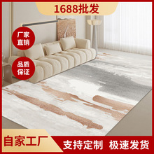 跨境工厂直销客厅地毯现代沙发茶几毯卧室床边毯大面积耐脏地垫子