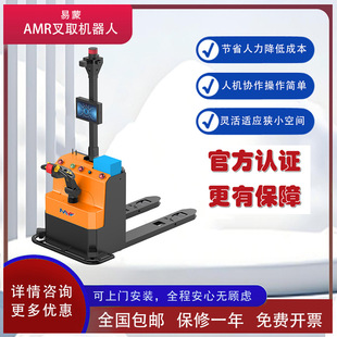 AGV �����܇ȫ�Ԅӱ��������ܟo���bж���\�C���� ��Ч����