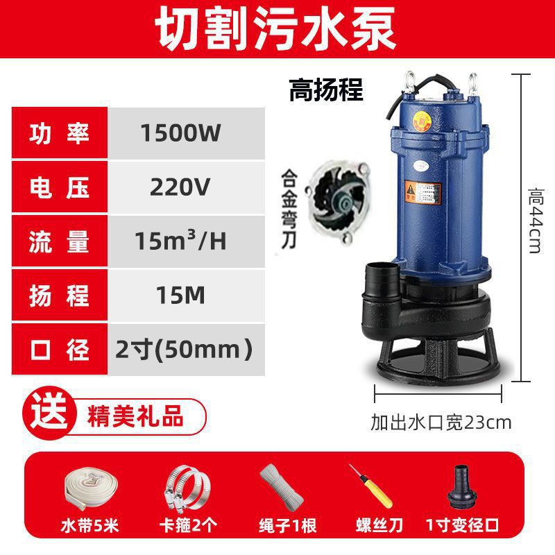 10년된 가게(품질보증) - 절단칼 1500와트 2inch (강력)