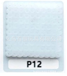 メーカー卸売り知育DIY手作り玩具2.6mm豆500g補充包融合豆全色包郵便