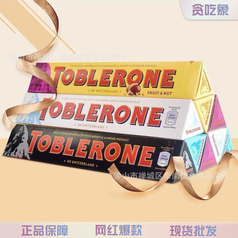 瑞士进口三角巧克力朱古力牛奶黑白巧巴旦木蜂蜜杏仁三角黑巧克力