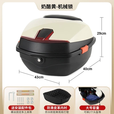 Anti-Shake Tool Box, Electric car tail box - lined-model-cheese-yellow-mechanical-lock-with-removable-and-washable-lining-send-installation-accessories