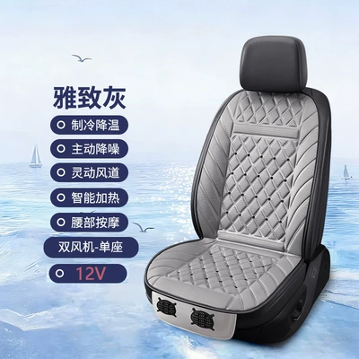 Seat cushion, seat cover — seat ventilation cushion for summer - dual-fan-with-heating-massagegray-12v-car-jump-starter