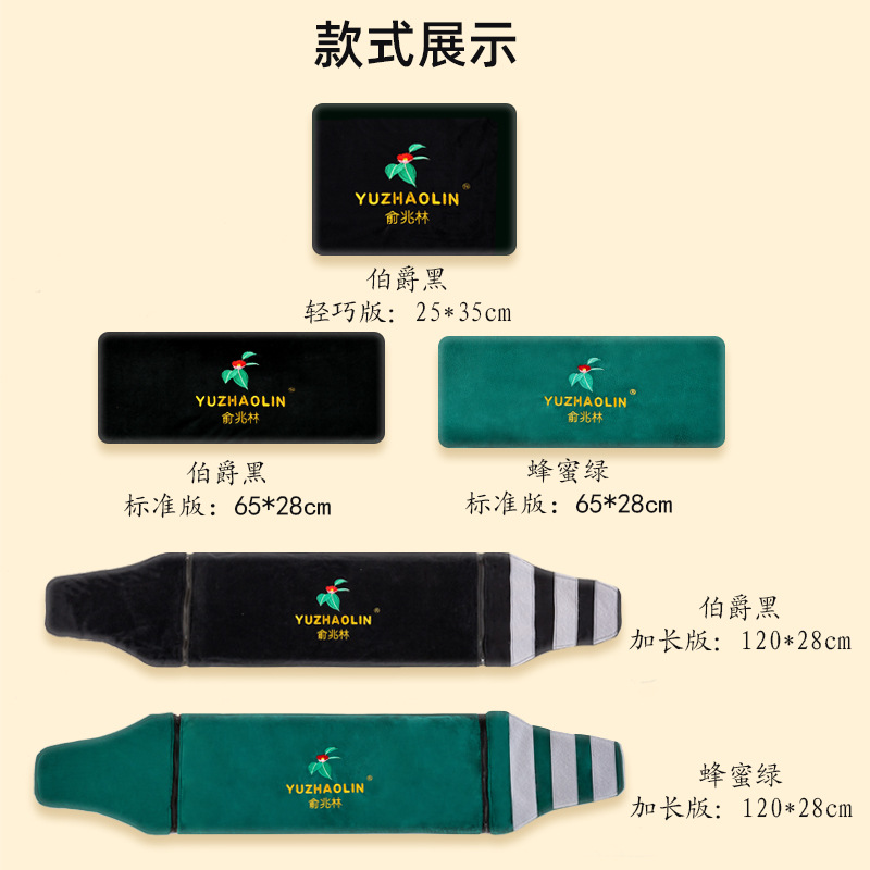 Yú Zhàolín Salt Bag Carbon Fiber Hot Compress Belt Shoulder and Neck Salt Bag Waist and Back mugwort salt bag
