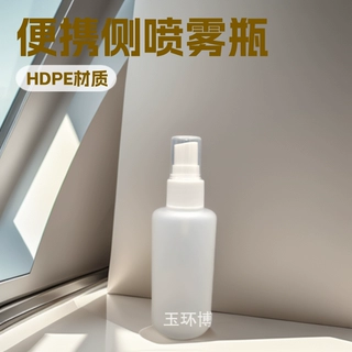 HDPE10-100毫升圆柱圆肩便携式侧喷雾瓶补水瓶尖嘴小毫升胶水瓶