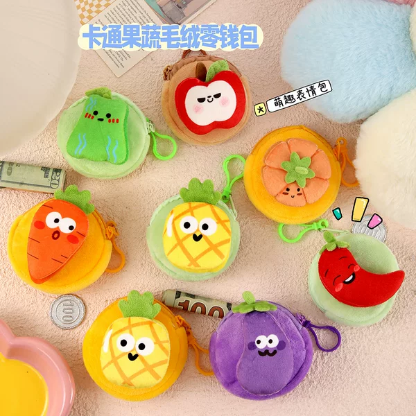 Creative Vegetable and Fruit Coin Purse Custom Cartoon Plush Student Bag Pendant Children's Small Wallet Pendant Wholesale