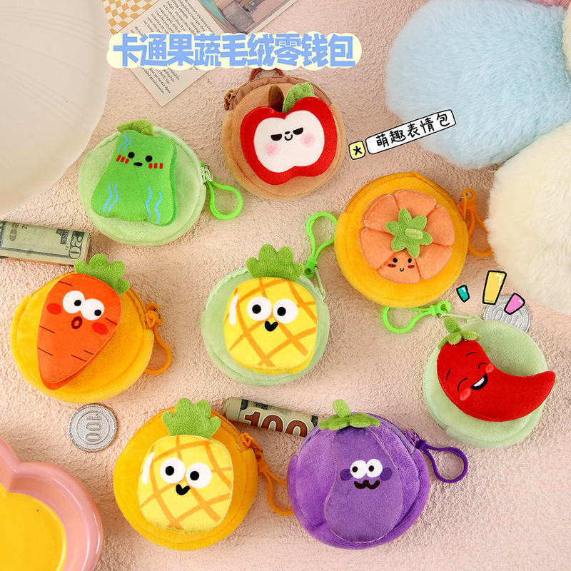 Creative Vegetable and Fruit Coin Purse Custom Cartoon Plush Student Bag Pendant Children's Small Wallet Pendant Wholesale Creative Vegetable and Fruit Coin Purse Custom Cartoon Plush Student Bag Pendant Children's Small Wallet Pendant Wholesale