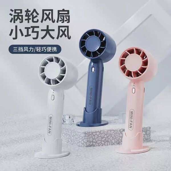 Handheld table small air fan