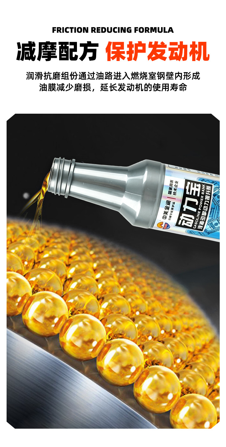 Fuel Booster Power Enhancer, Fuel Additive, Gasoline Additive, Fuel Saver, Car Carbon Deposit Remover