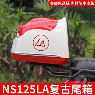 �m���´��ޱ������ξS������NS125LA̤��Ħ��܇�͹Ŵ�����β��