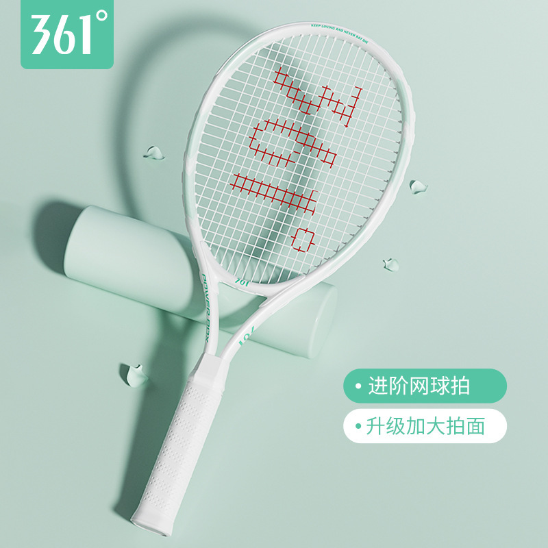 361 ° テニスラケット正規品1人用ラインスプリングバックセット大学生用初心者入门テニストレーニング|undefined
