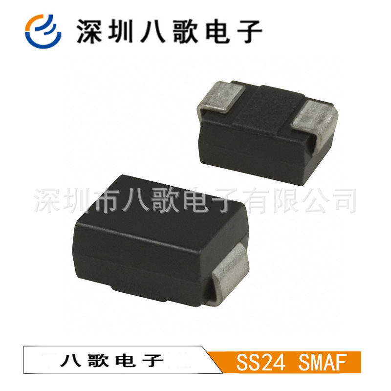 SS24 SMAF封装 2A 40V肖特基二极管
