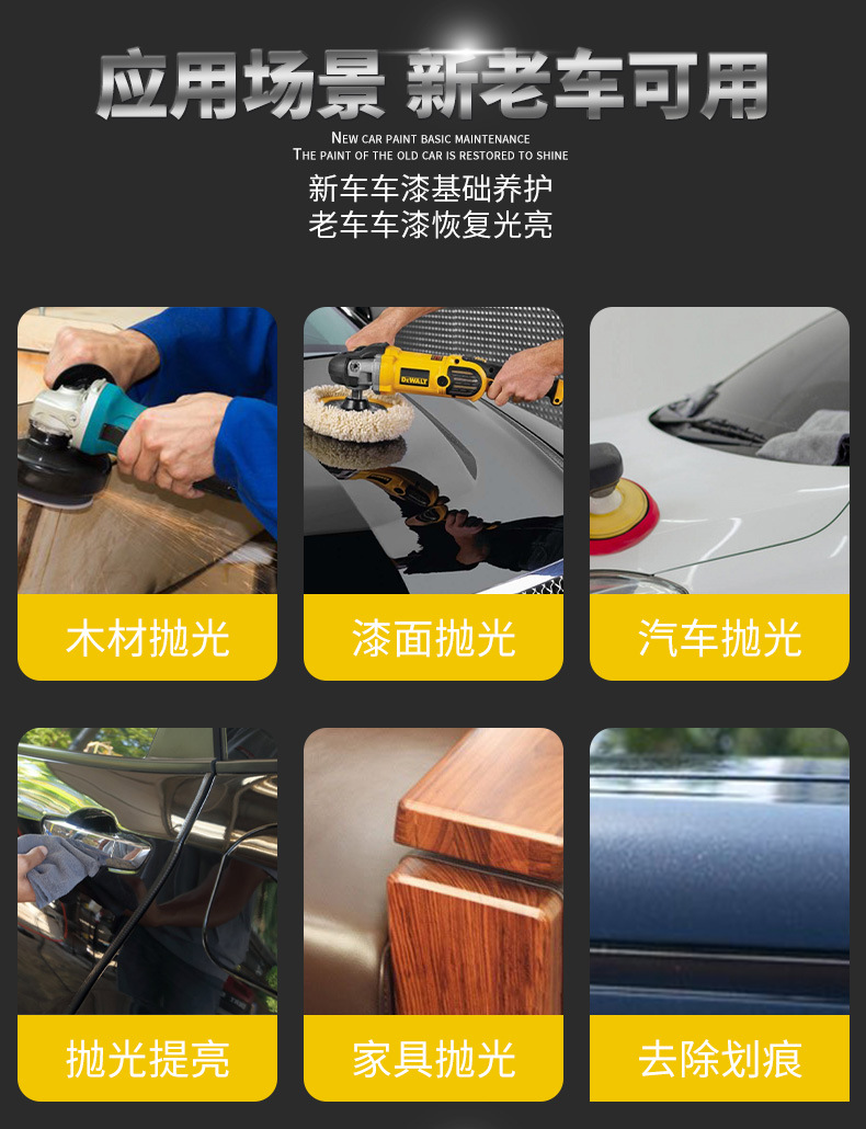 3m car wax furniture polishing car beauty scratch repair polishing wax paint surface decontamination scratch wax factory wholesale