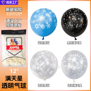 12��Ӻ�͸���M����ӡ������ǚ����Y�����Ɍ������b�ѩ������