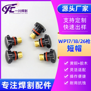 �廡����17/18/26���̉�ñ���Lñ����S�~�zľ�͸�ԭ�b����m��