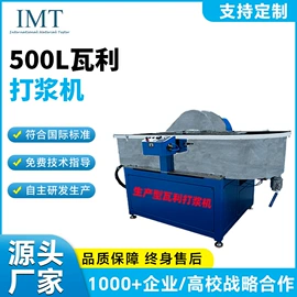 造纸检测仪器;测定仪;造纸设备