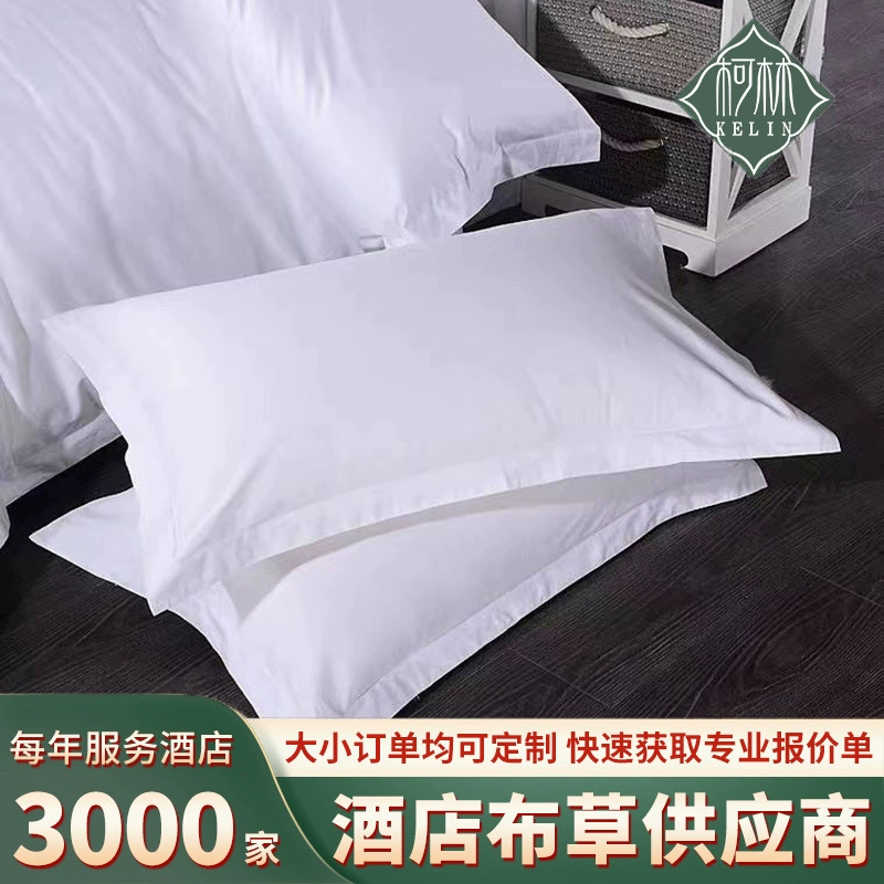 White cotton pillowcase, 40 pieces, 60 pieces