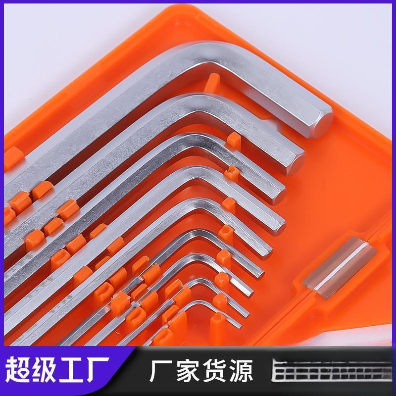 鲁威工具内六角扳手全套球头内6角螺丝刀内六角扳手套装9件套