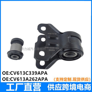 �羳����CV613C339APA/CV613A262APA ǰ���Ʊ��z���m��춸�������