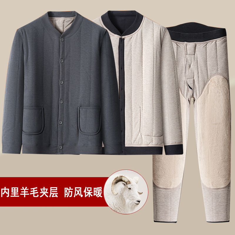 Middle-Aged and Elderly Men's Winter Fleece-Lined Knee Pads, Cold-Proof Cardigan Warm Suit, Dad's High-Waisted Thickened Cardigan, Cotton Coat and Pants