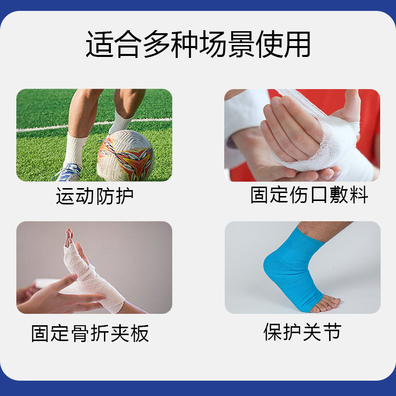 Deportes elástico auto-adhesivo vendaje fijo cinta de presión elástica de fútbol entrenamiento de baloncesto especial dedo guardia correa de tobillo