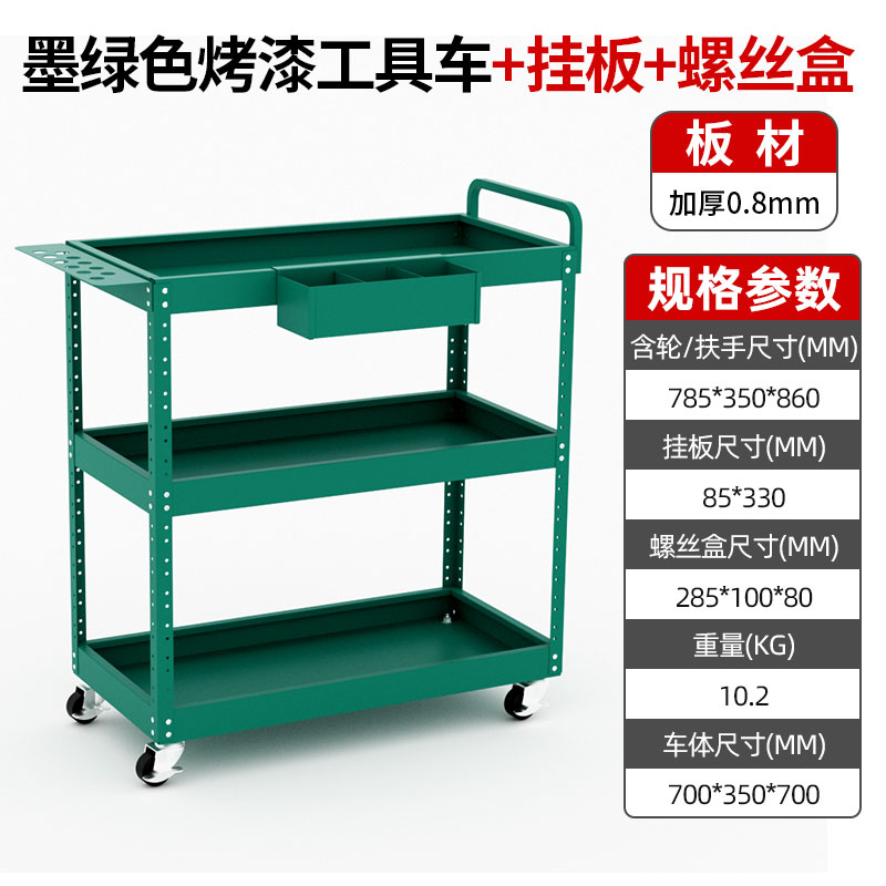 행잉 플레이트가 있는 진한 녹색 로즈 박스 70*35