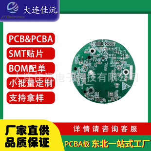 Pcba���·ԭ�Ͷ��ƹ��Sӡˢ�M�bSmt���S���սM�b����Oem Pcb��·