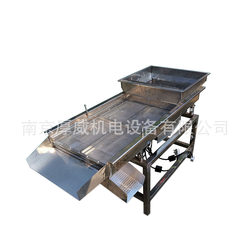 筛选机 直线振动筛 直线振荡筛 多层直线筛选机 药材化工筛选机
