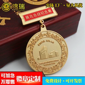 徽章;钥匙扣;金属工艺品