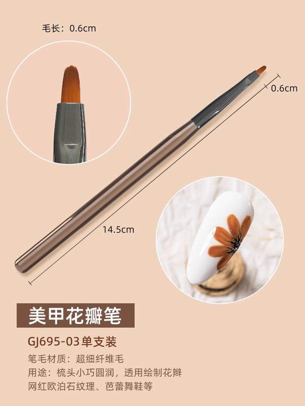 日式美甲笔刷子半透杆亚克力光疗笔拉线画线笔超细彩绘建构笔批发|undefined