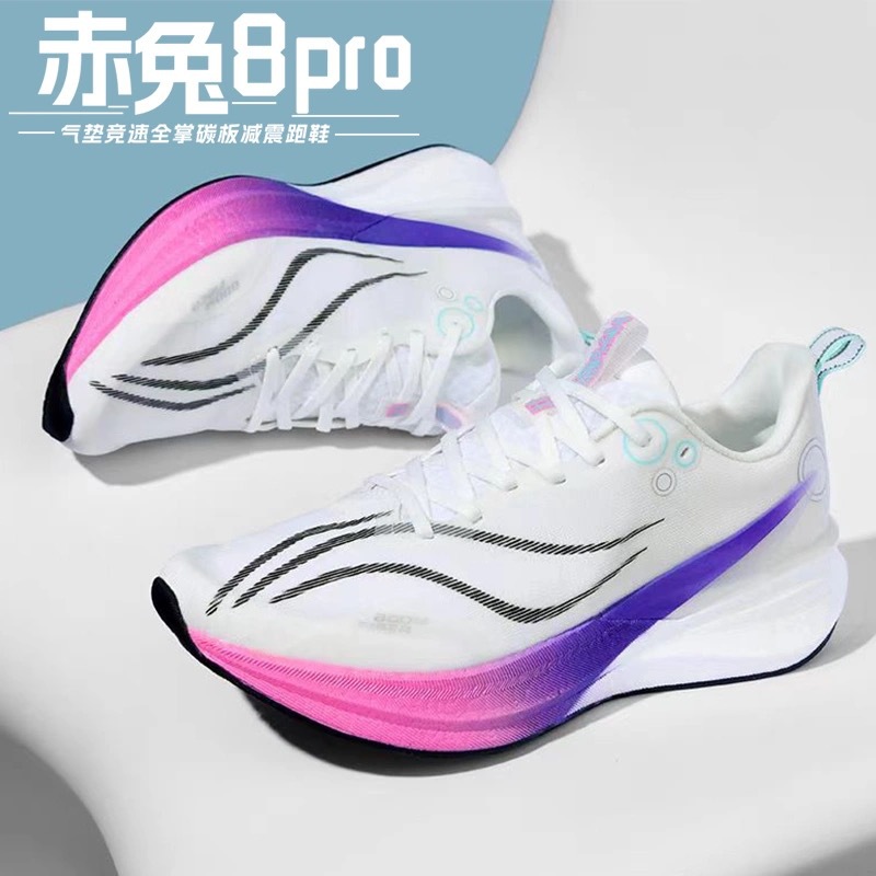 Red Rabbit 8pro zapatos de carrera de malla transpirable para hombres deportes de niños grandes profesionales de amortiguación de prueba de velocidad deportiva zapatos de carrera eléctricos voladores 6C