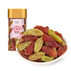 Raisins wholesale